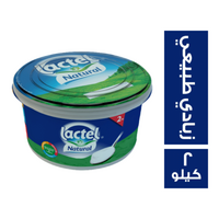 لاكتيل زبادي طبيعي - 2 كجم