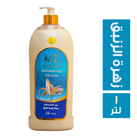مارولينا شاور جل برائحة زهرة الزنبق - 1 لتر