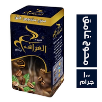 قهوة العراف محوج مخصوص غامق - 100 جم