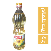 البراءة زيت نباتى فاخر - 700 مل