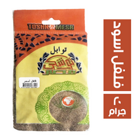 توشكى فلفل اسود - 20 جم
