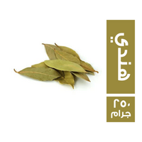 ورق لورا هندي - 250 جم