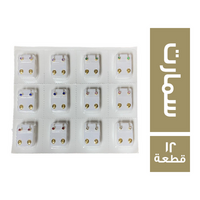 حلق طبي سمارت - 12 قطعة