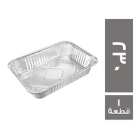طبق فويل كوستا 230 - 1 قطعة