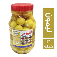 الفيومى ليمون مخلل - 3 كجم