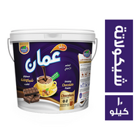 عمان مسحوق شيكولاتة - 10 كجم