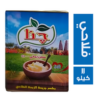 جنا سمن نباتي بطعم ورائحة الزبدة الفلاحي - 11 كجم