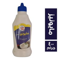 موتزاريلا فريش مايونيز - 400 جم