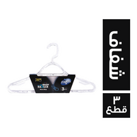 ميجو شماعة اكليريك شفاف - 3 قطع