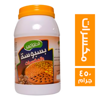 الحلواني بسبوسة بالمكسرات برطمان - 450 جم