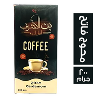 بن الاشرف محوج فاتح - 200 جم