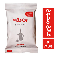بن دله قهوة تركي فاتح محوج - 50 جم