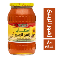 امتنان عسل زهور الربيع - 800 جم