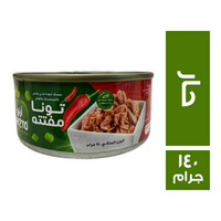 ارتو تونة مفتتة حار - 140 جم