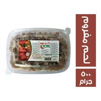 حور لحم مفروم - 500 جم