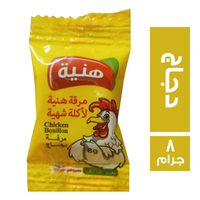 هنية مرقة دجاج - 8 جم
