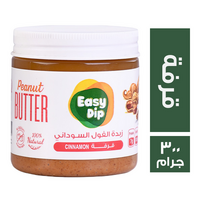 ايزي ديب زبدة الفول السوداني قرفة - 300 جم