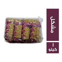 جروب سويت مشكل سمسمية وحمصية وفولية - 1 كجم