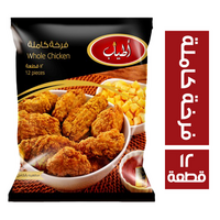 أطياب فرخة كاملة - 12 ق