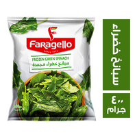 فرجللو سبانخ خضراء مجمدة - 400 جم