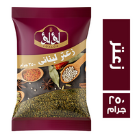 لؤلؤ زعتر لبناني - 250 جم