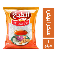 المطبخ سكر ابيض فاخر - 1 كجم
