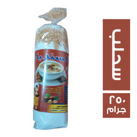 السندباد سحلب - 250 جم