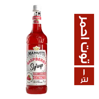 مانوتي سيرب طعم التوت الاحمر - 1 لتر