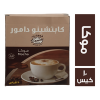 دامور كابتشينو موكا 18 جم - 10 كيس