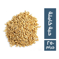 شوفان حبة كاملة - 250 جم