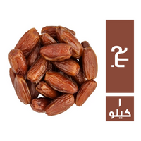 مكة بلح - 1 كجم
