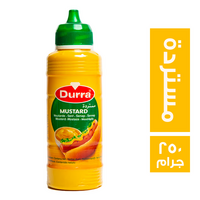 درة مستردة - 250 جم