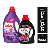 مدار مسحوق جل لافندر - 2.5 كجم + جل للملابس السوداء - 900 جم