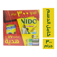 نيدو حليب بودرة - 300 جم + نسكويك - 77 جم