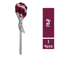 مصاصة روج - 1 ج