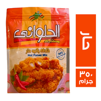 الحلواني خلطة بانيه حار - 350 جم