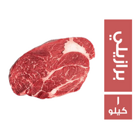 فريجون سن برازيلي - 1 كجم