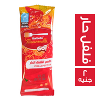 ماربيلا نودلز بطعم الفلفل الحار - 2 ج