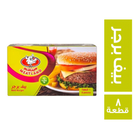ميتلاند بيف برجر - 8 قطعة