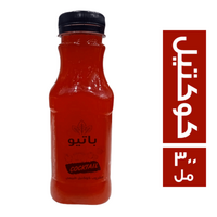 باتيو مشروب كوكتيل طبيعي - 300 مل