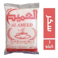العميد سكر ابيض - 1 كجم