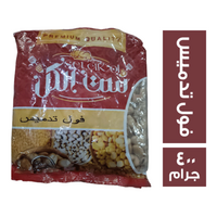 ست الكل فول تدميس - 400 جم