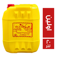 الزاد 100 جركن زيت اولين - 20 لتر