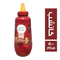 طبيعي كاتشب بارد - 500 جم