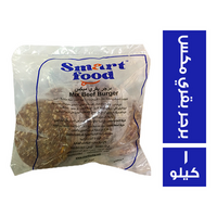 سمارت فود برجر بقري مكس 140 جم - 1 كجم