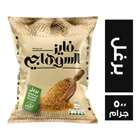 فايز السوهاجي برغل - 500 جم