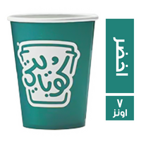 كوبايتي كوب ورقي لون اخضر - 7 اونز
