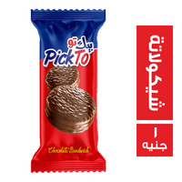 بيك تو بسكويت مغطس بالشيكولاتة - 1 ج