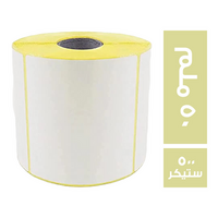 بار تك ستيكر باركود عرض 50*100 ملم ارتفاع - 500 ستيكر