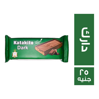 الشمعدان كتاكيتو ويفر دارك نباتي - 25 ج
